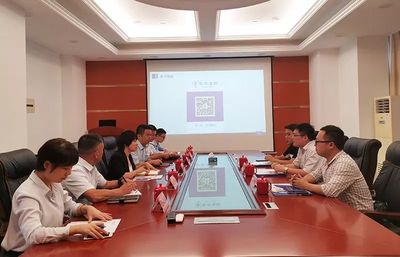 資訊丨熱烈歡迎北京城房科技集團領(lǐng)導蒞臨秋華集團參觀考察!