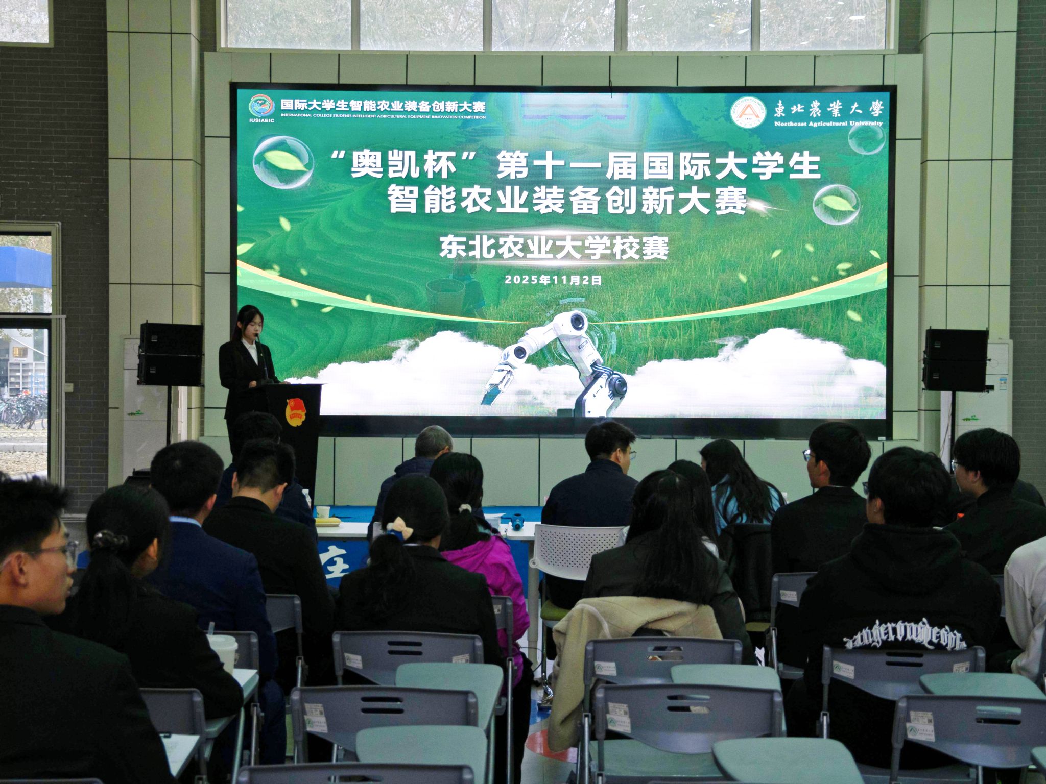 工程學院第五屆科創文化節圓滿落幕，數字文化創意軟件開發引領創新風潮