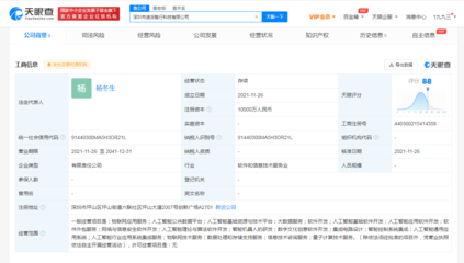 比亞迪跨界布局前沿科技，新設深圳智行科技聚焦量子計算與數(shù)字文創(chuàng)