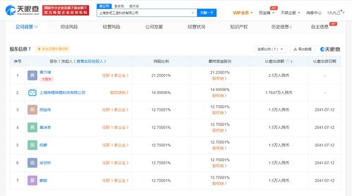 B站戰(zhàn)略投資夢囈工造 加碼動漫游戲與數(shù)字文創(chuàng)開發(fā)